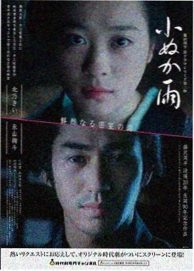 日本家庭剧情高清电影 最后一班渡轮