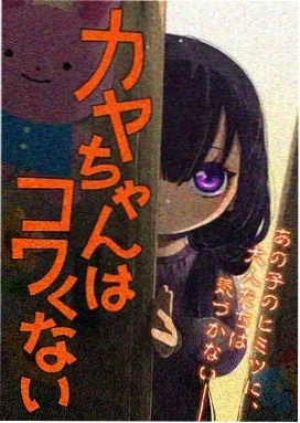 动漫番剧在线观看 星轨少年
