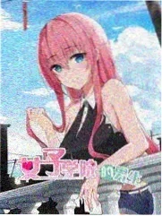 人文旅行综艺 山海万里行